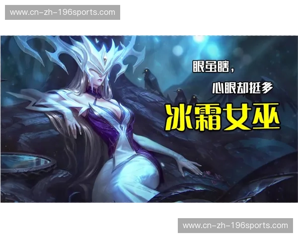 英雄联盟女队：巾帼不让须眉的召唤之路